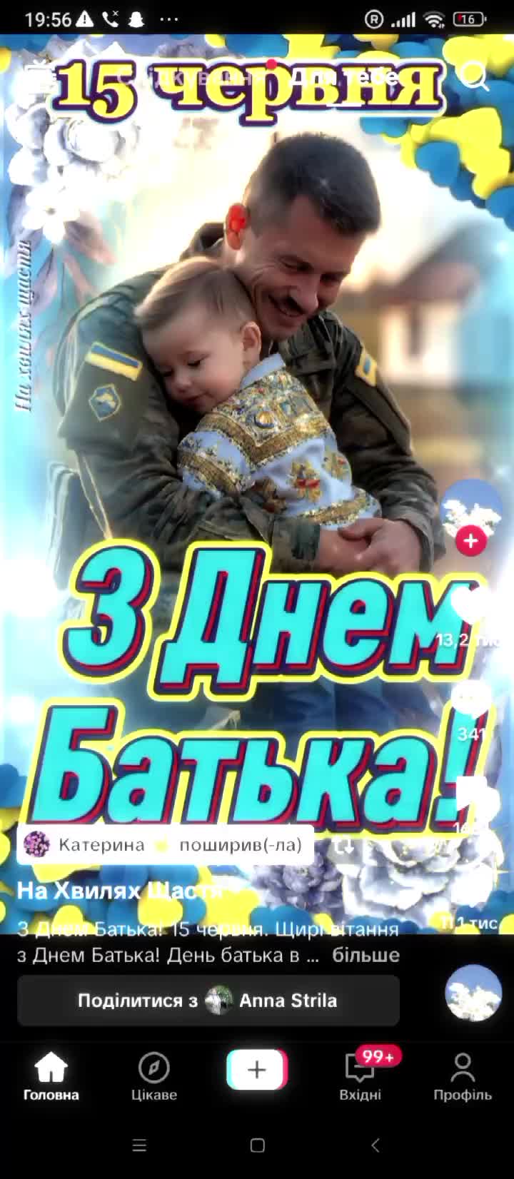 @🇺🇦🥀&hearts;️v+i+r+a&hearts;️🥀🇺🇦