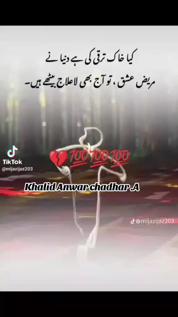 @Khalid Anwar🥰🔥