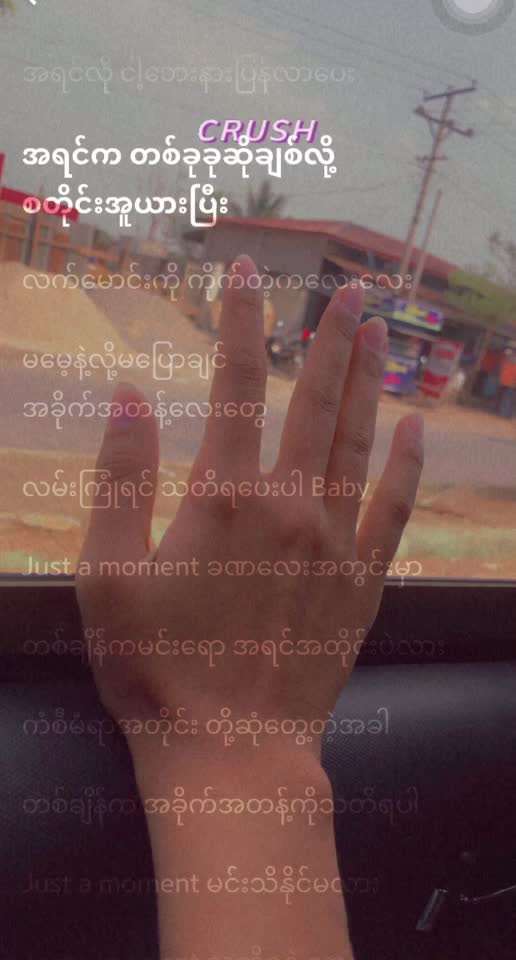 @Nge Lay922002💙