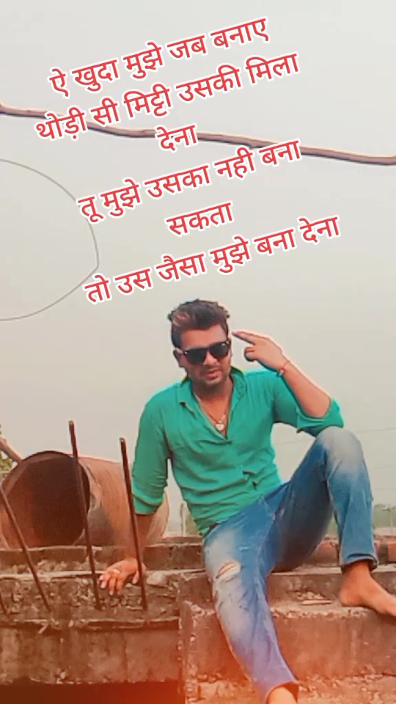 @sujit_paswan