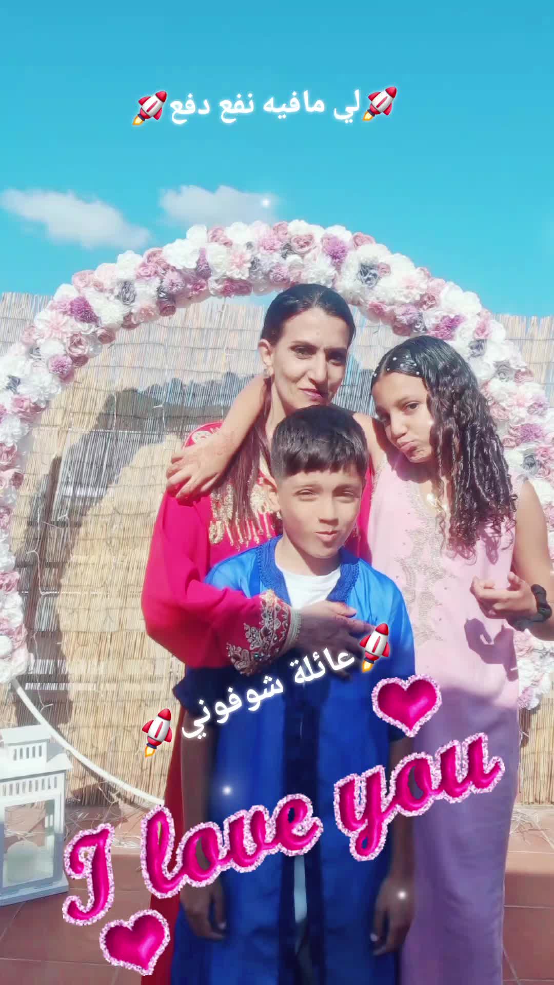 @🦁شوفوني🦁و لي مافيه نفع دفع🚀