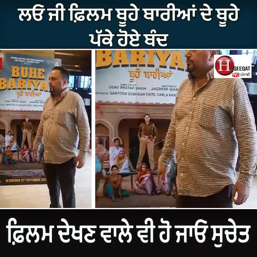 @Jatt Brand