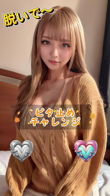 @AI美女製作所