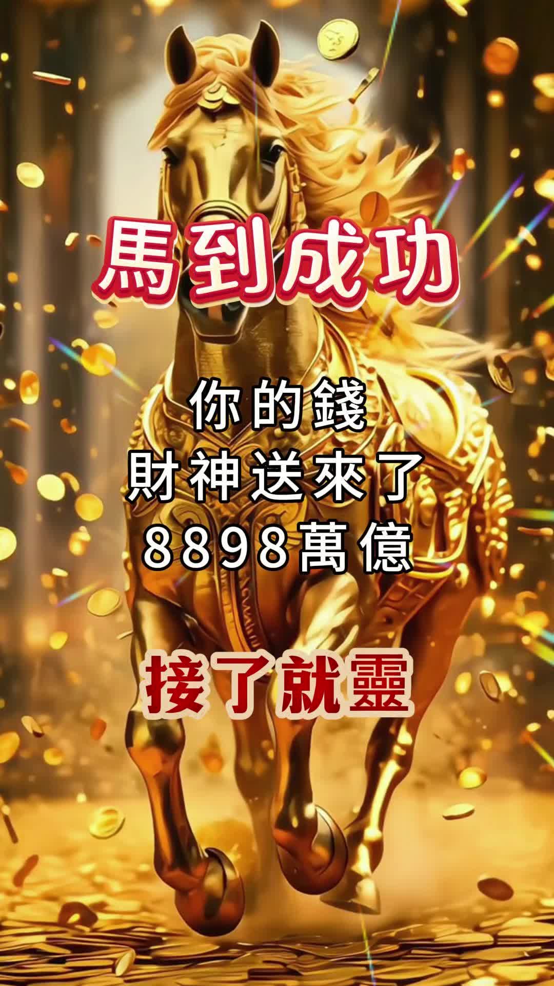 @明淨法師（本月🉑️預約）