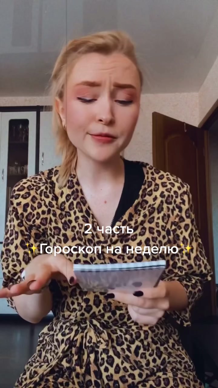 @Зарелаксим?😏
