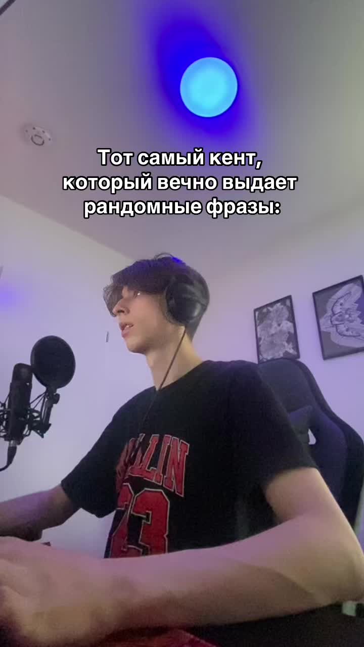 @тгк: ванька пубертатник
