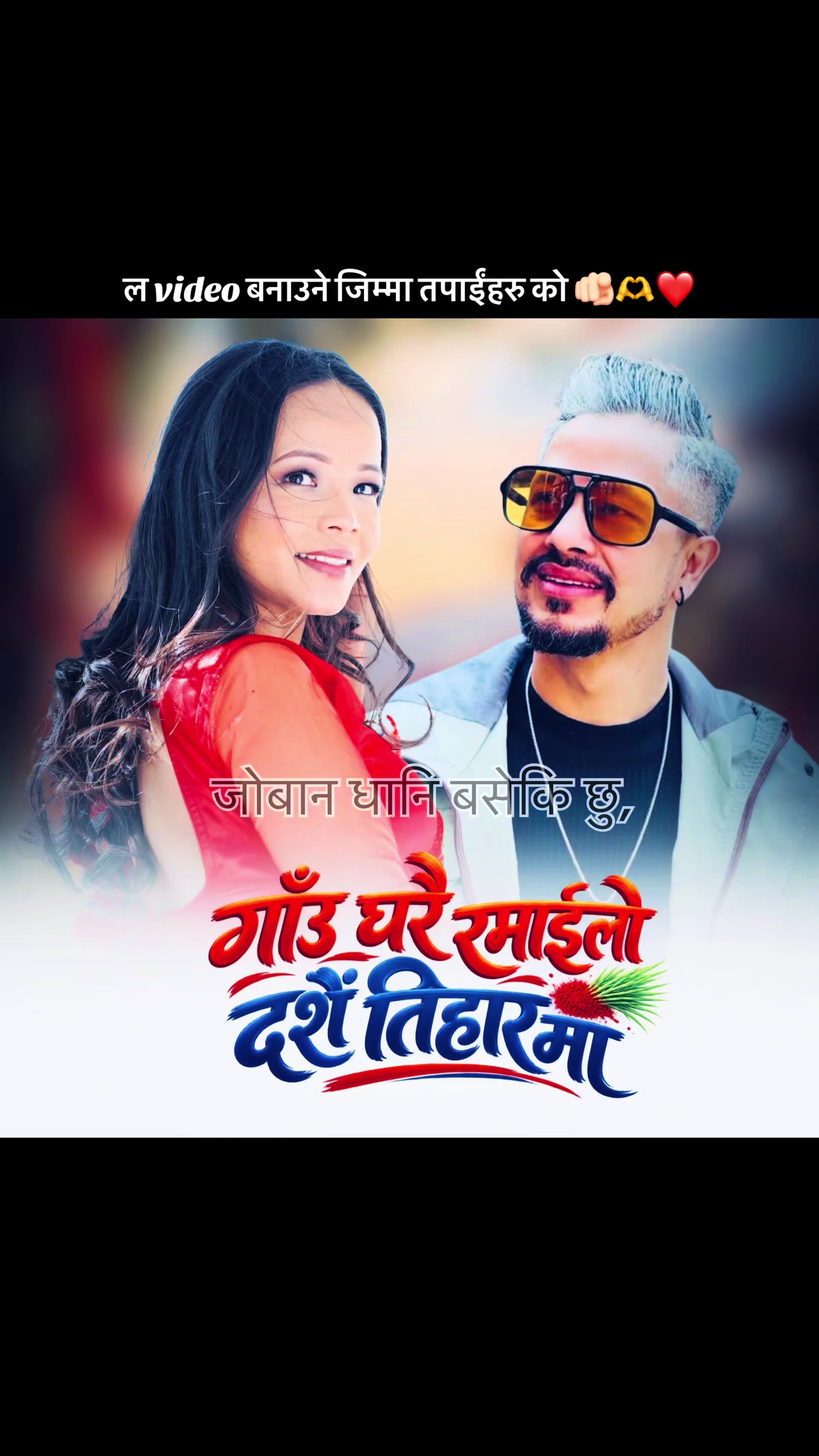 @Bhumika Giri