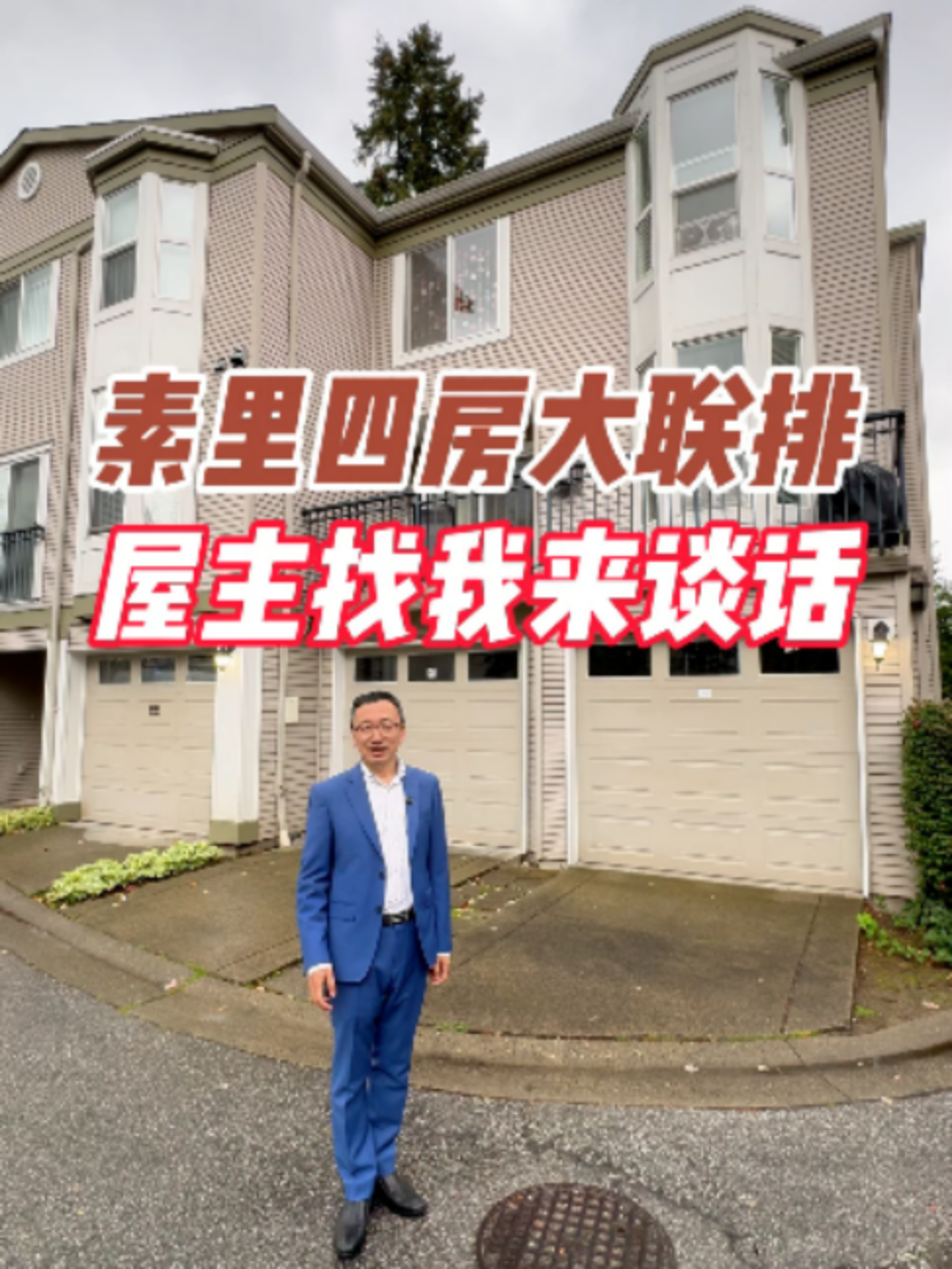 @杨叔侃房