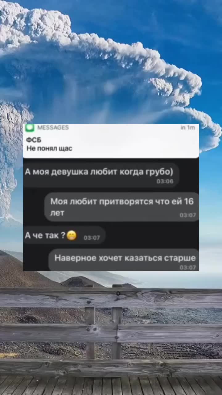 @Антоха пинг