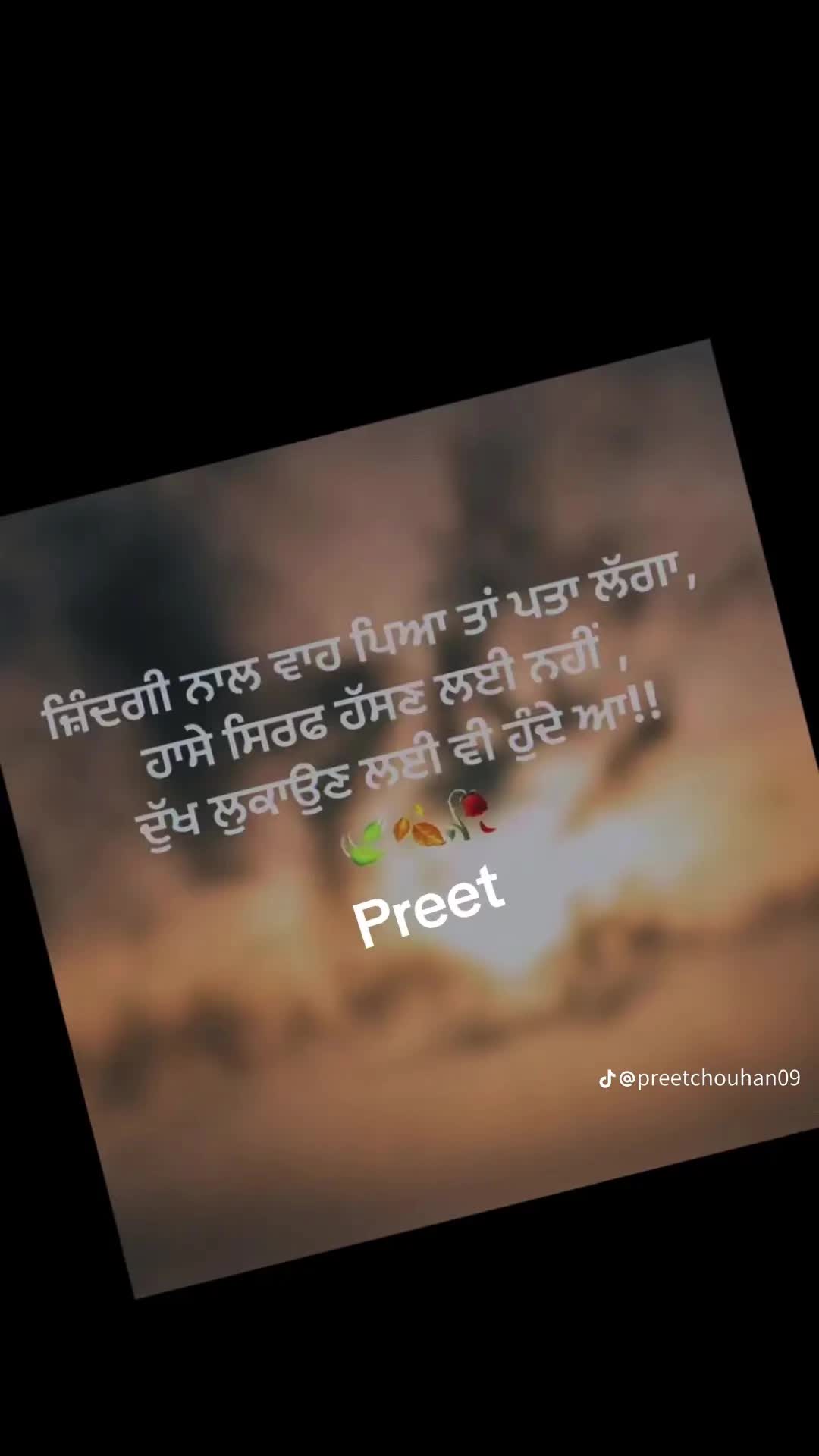 @Harpreet Sandhu