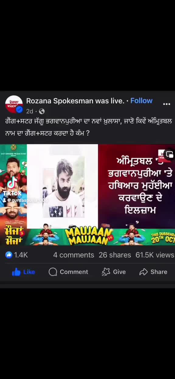 @Amrit Bal