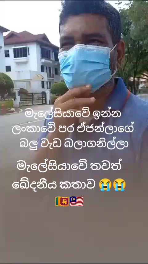 @🇱🇰sumith739🇱🇰🇲🇾🇮🇱🙋🙏