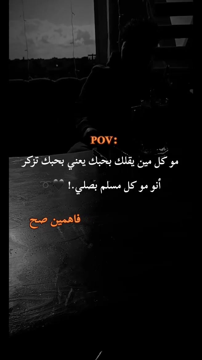 @ݺ﮼عــمـــورة