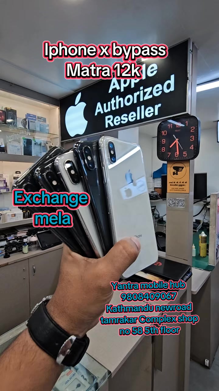@Yantra mobile Hub tamrakar 58