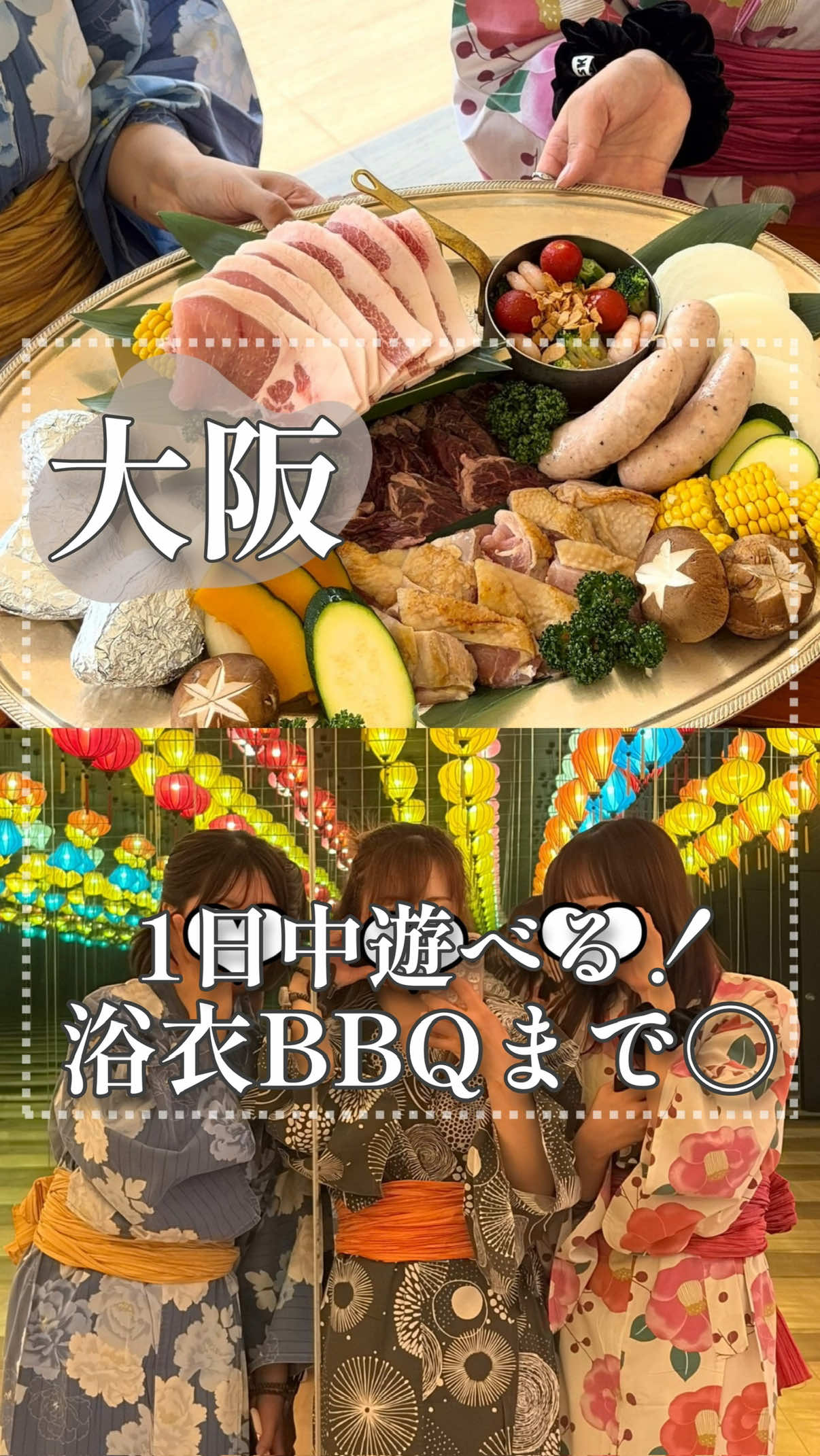 @関西旅行studio