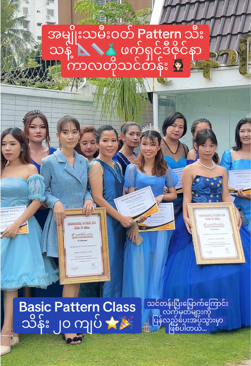 @Nyein Ko