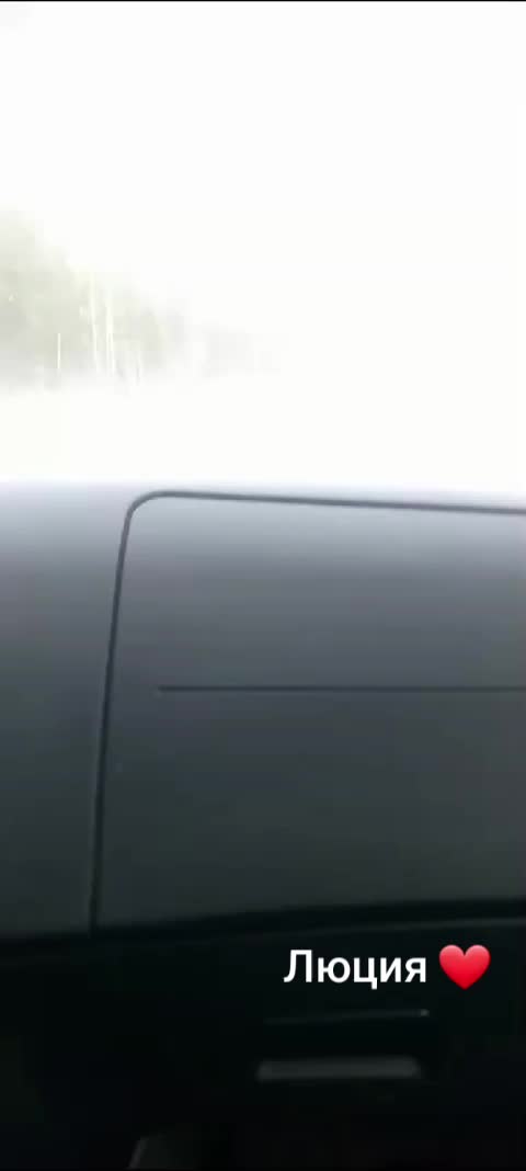 @Люция