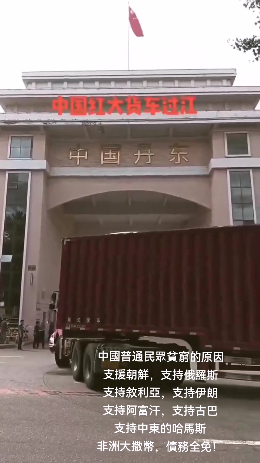 @Tiktok 二姨
