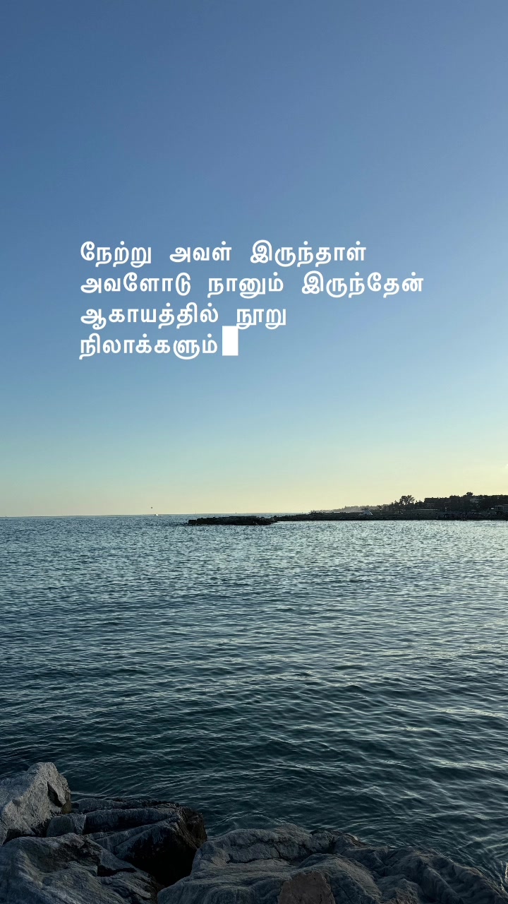 @V♥️K ❤️ என் அழகிய தாடிகாரன் 💚
