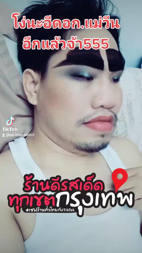 @น้องพัดเด็กชาวไทยใหญ่