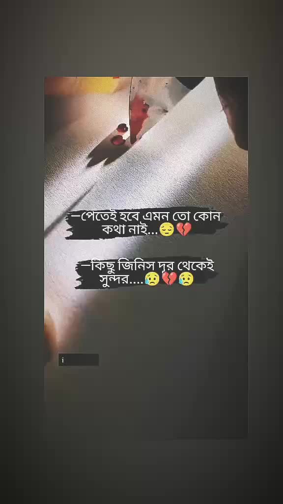 @i.k.Emon..!đđđŋ—_—)