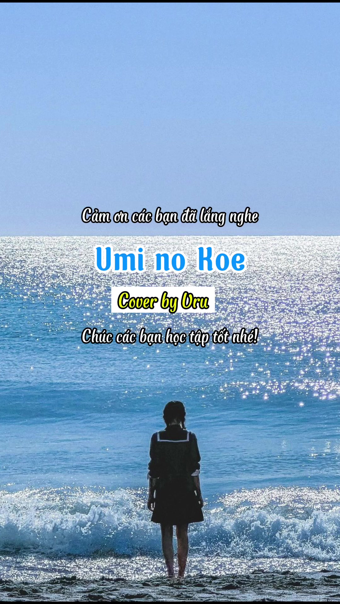 @Rượu Nếp y&ecirc;u tiếng Nhật