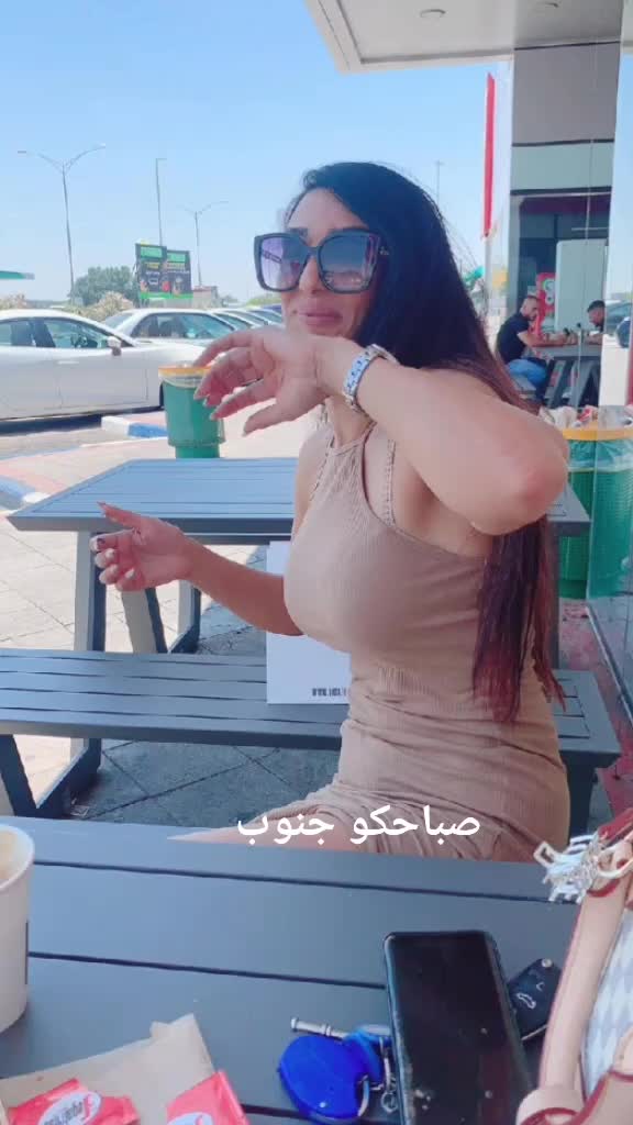 @ايساموش esam