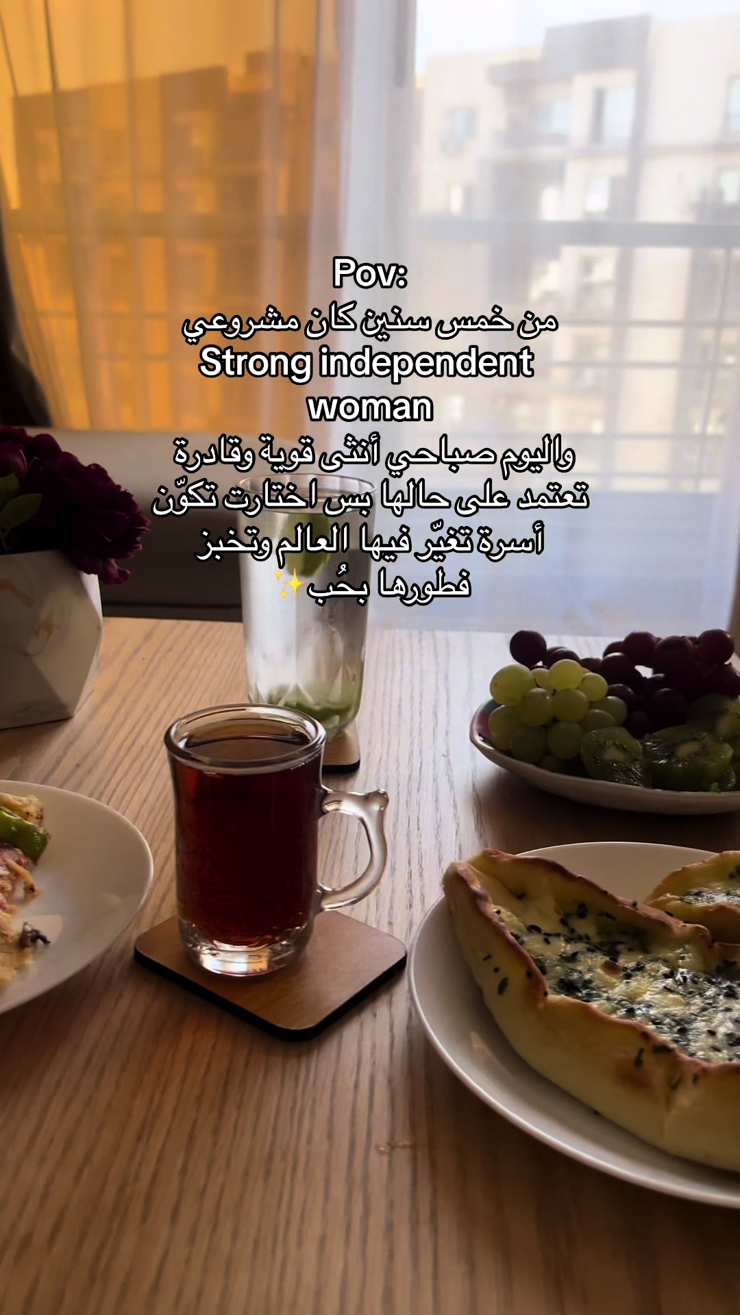 @آية🌱