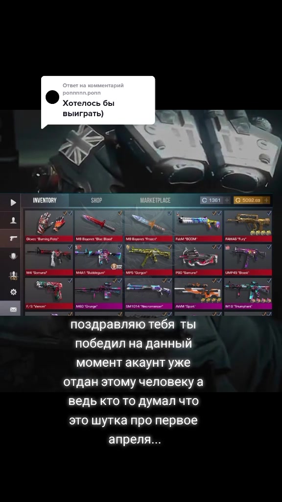 @сорян
