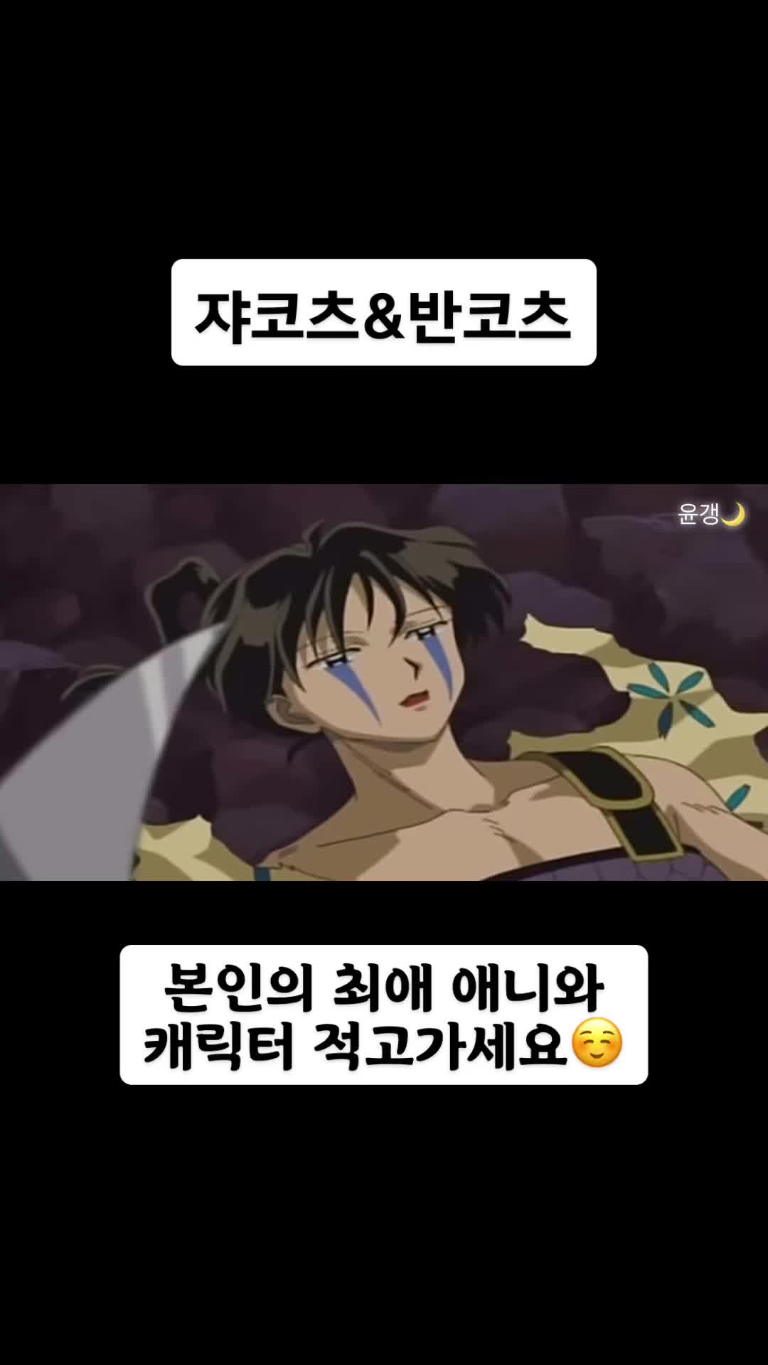@์ค๊ฐฑ๐