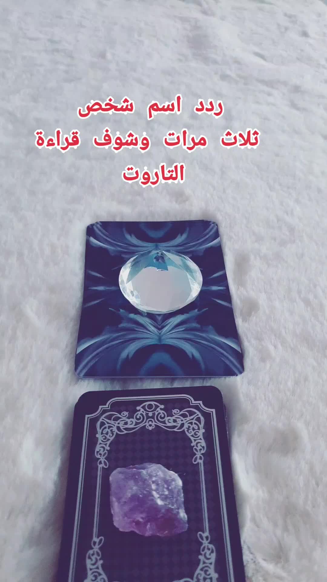 @laylatarot_official369🏹