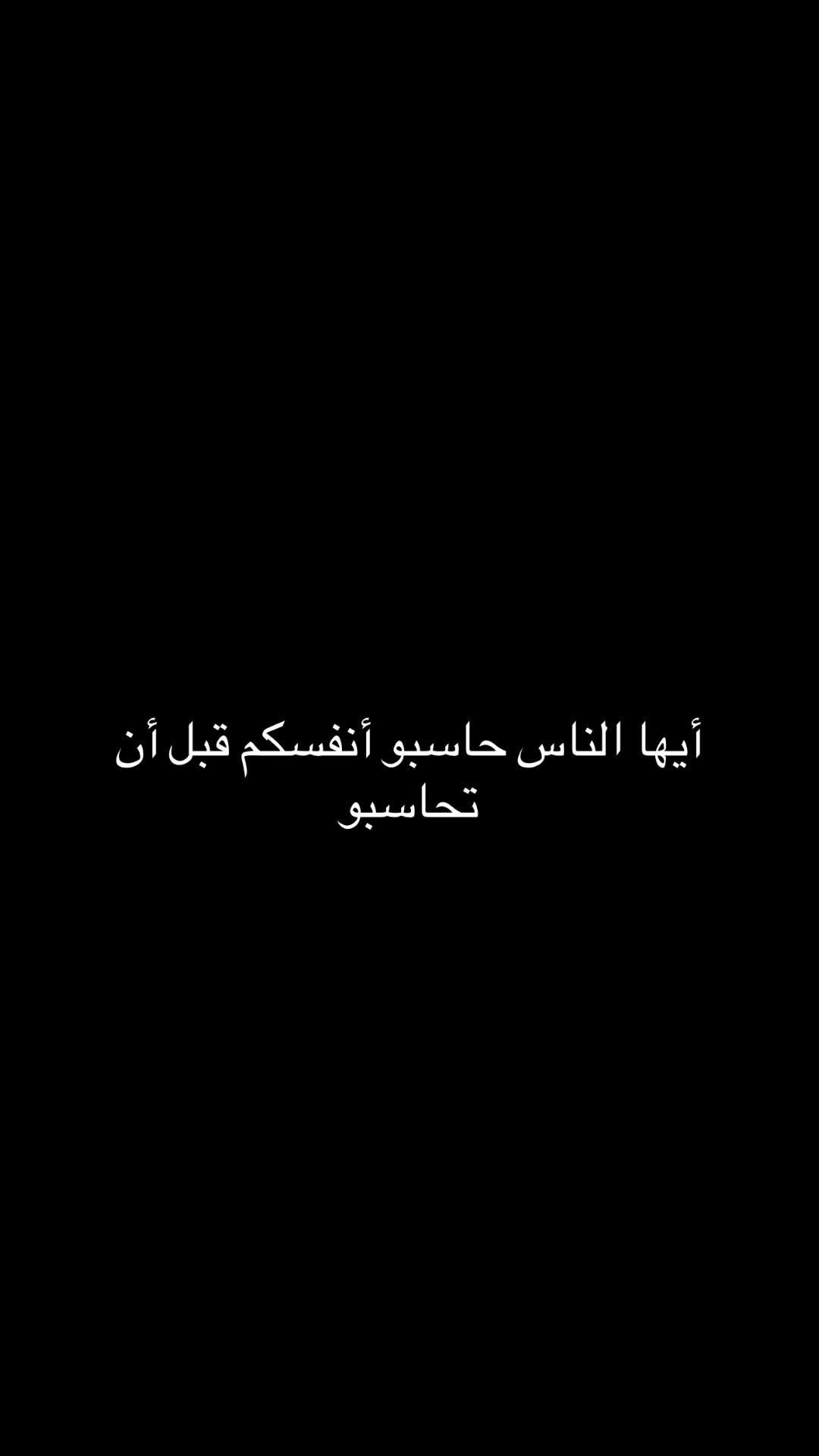 @إطّمَئِنْ &bull;&bull;🤍