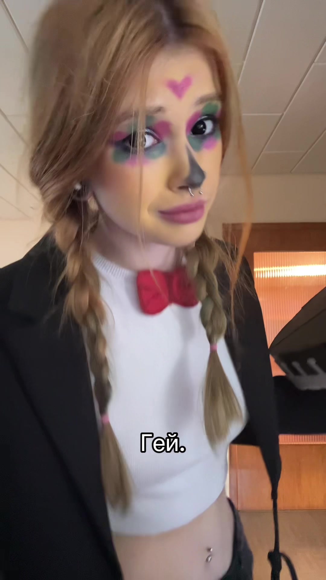 @Линзер