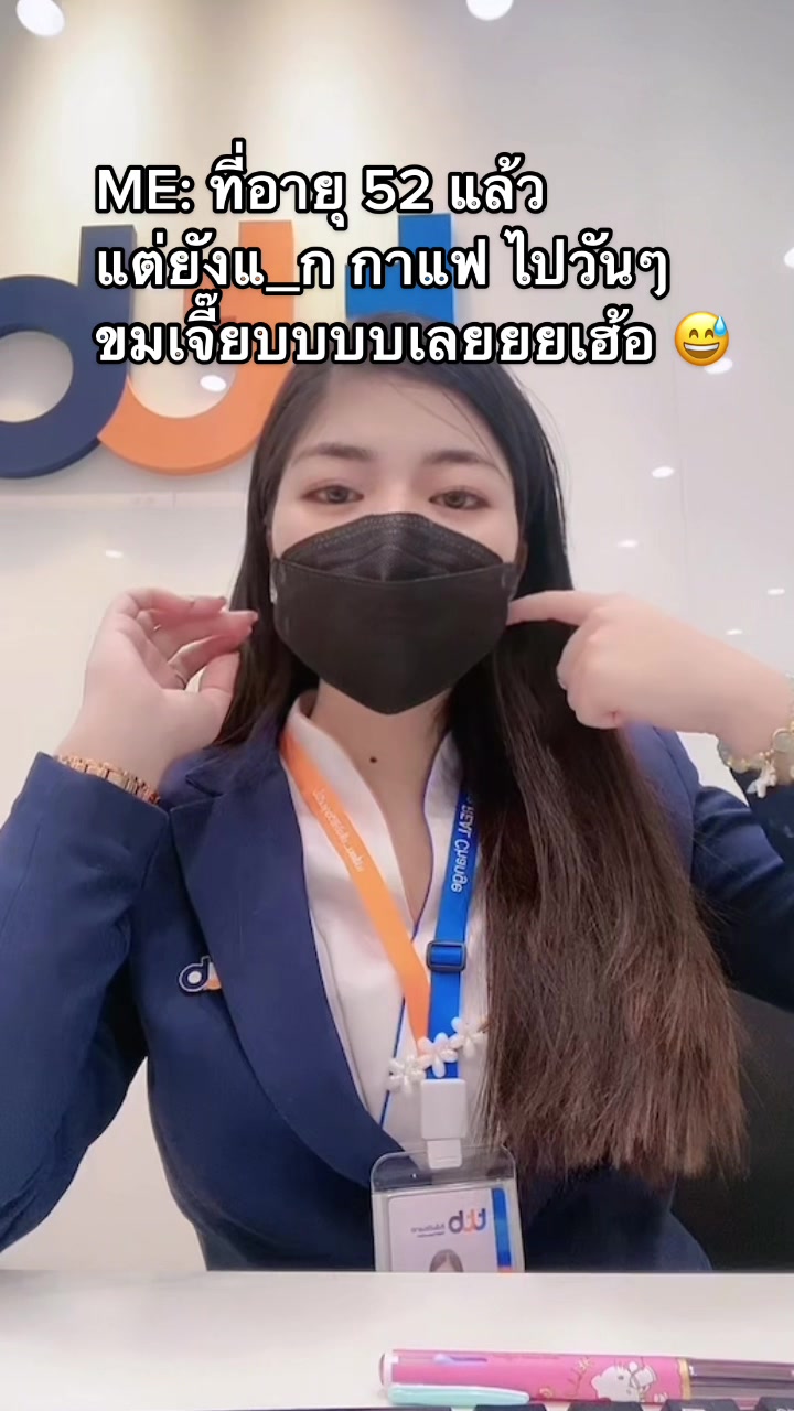 @ชฎา 🧸