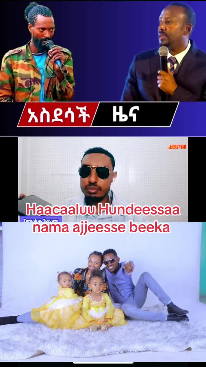 @Galaanakorsa