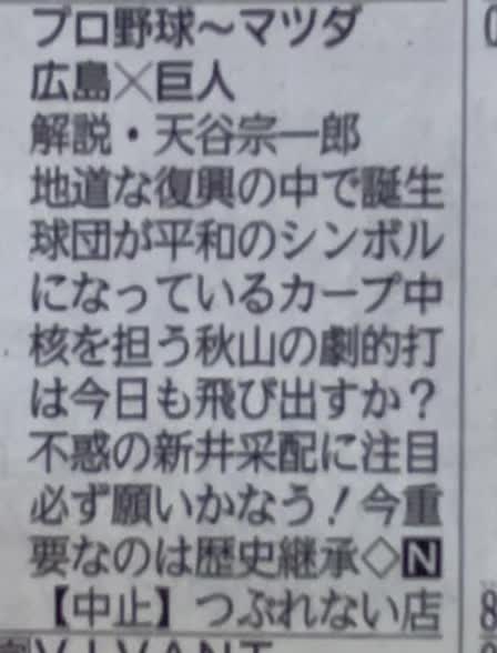 @秋冬の流行感のあるズボン