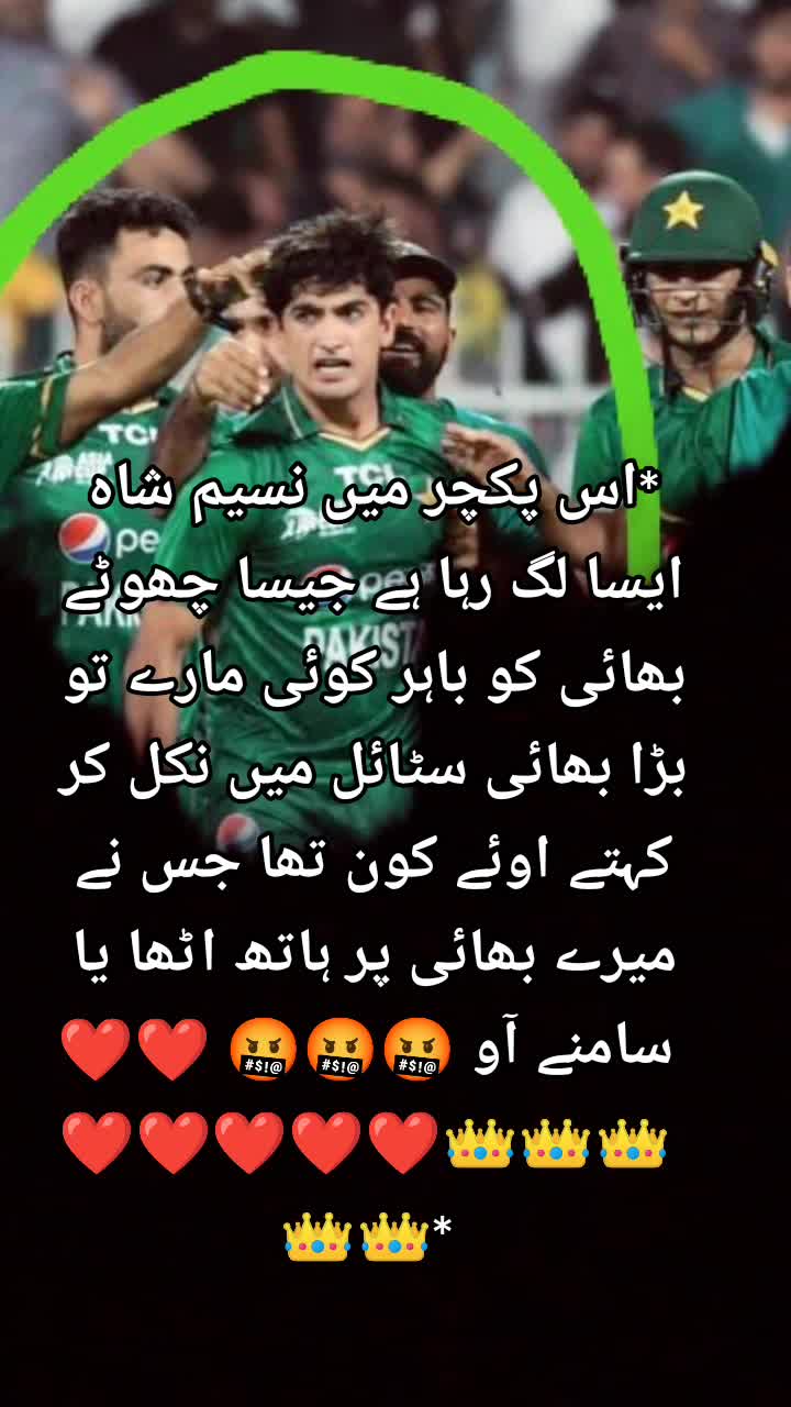 @꧁سید نواب ꧂