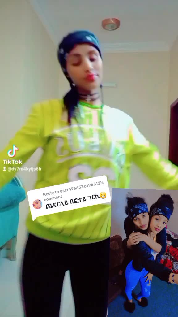 @የርዱ ነኝ የሱ ብቻ