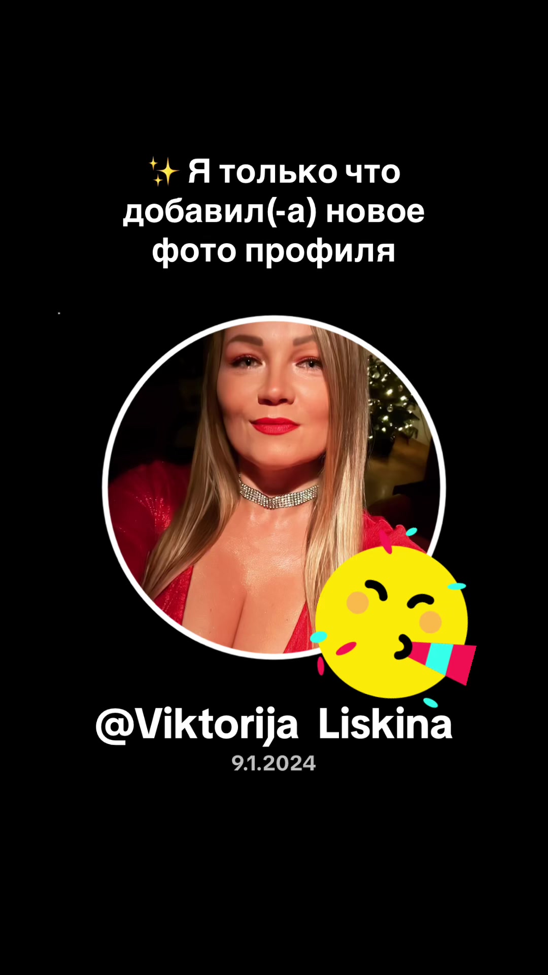 @Viktorija Liskina
