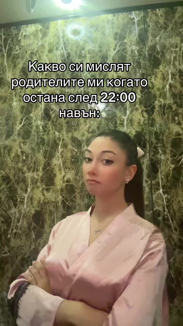 @Crazygirl