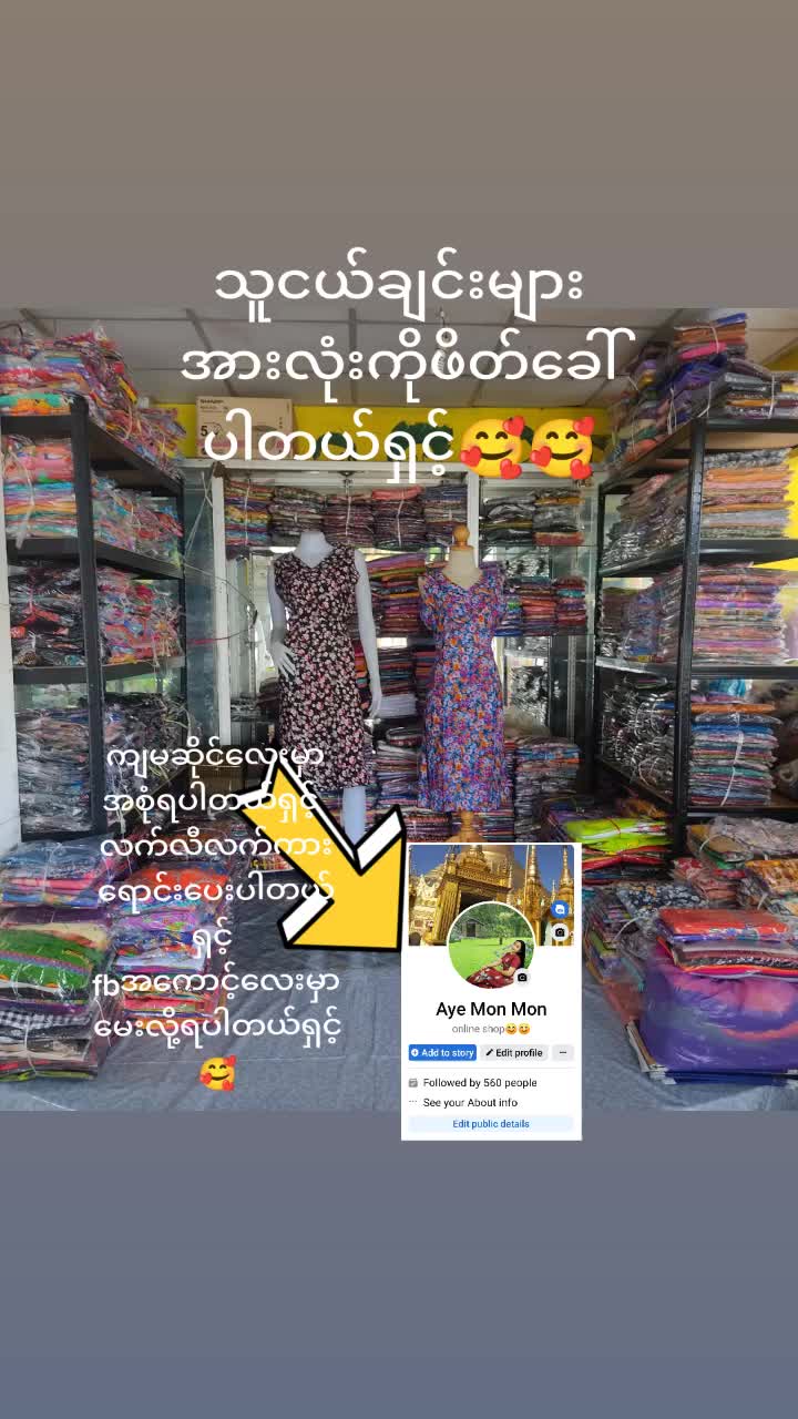 @RAMANYA WEAR