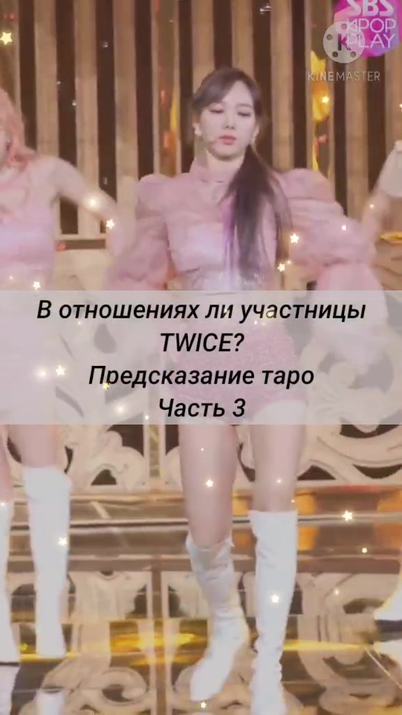 @Кассандра