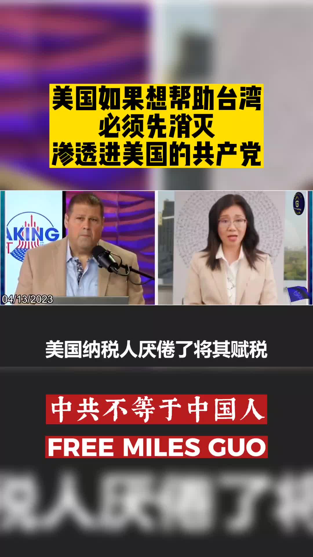 @新青年•中国观察