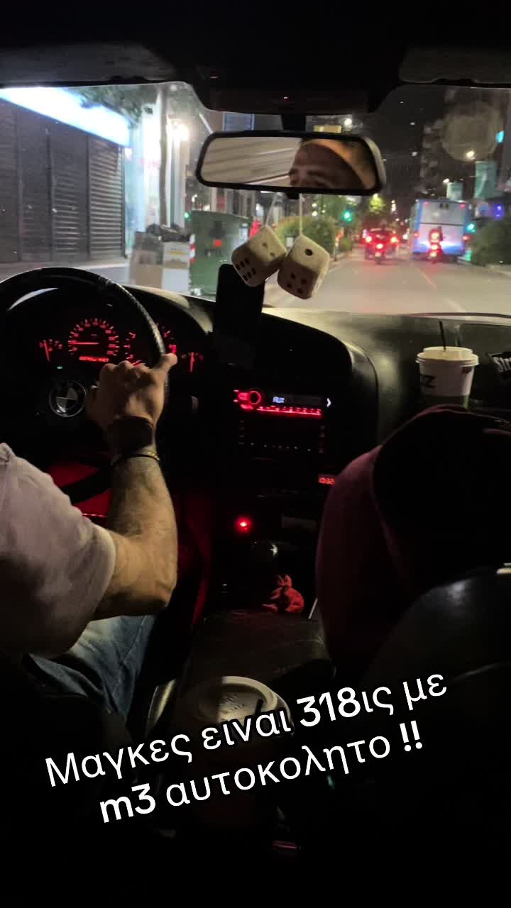 @Nikos.bmwe36