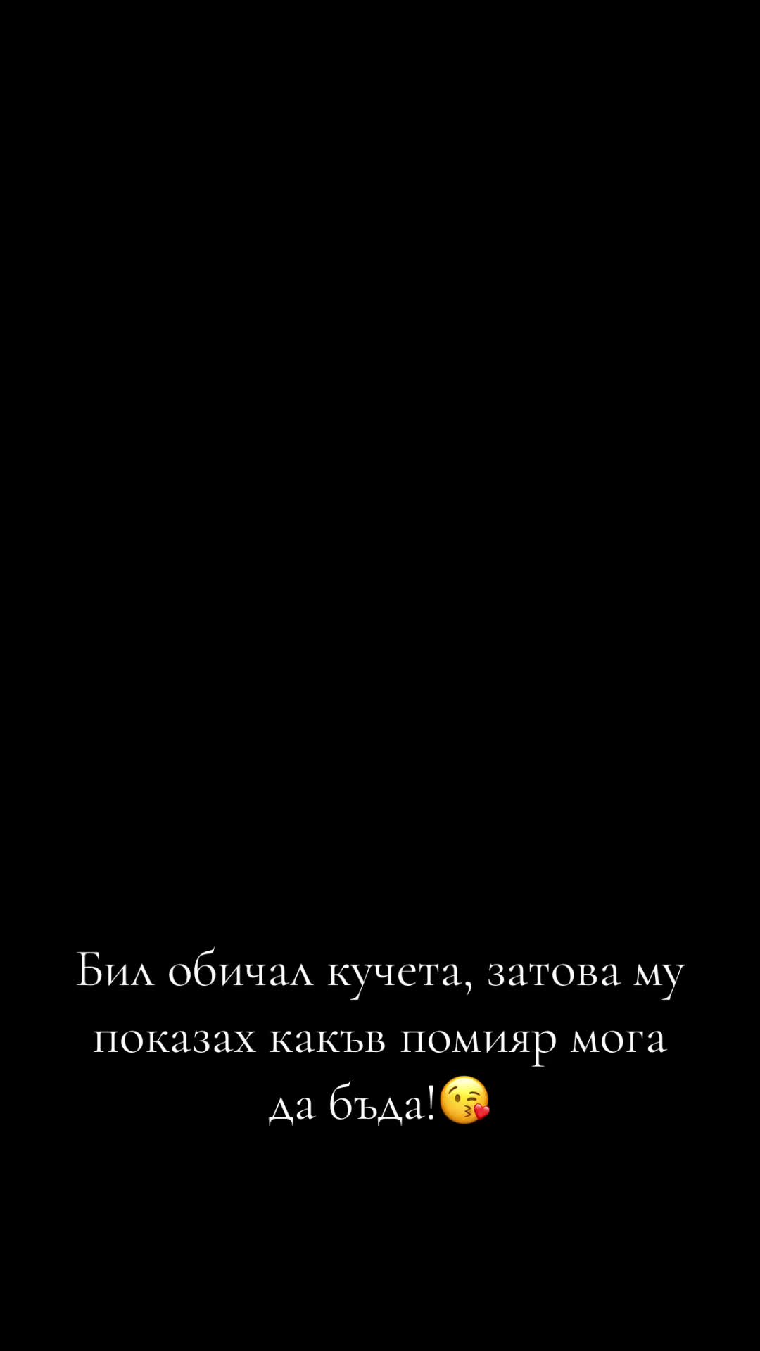 @IVA DIMOVA