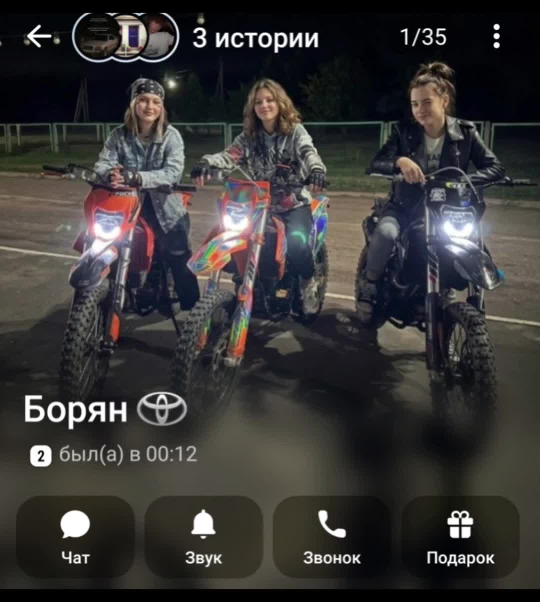 @Раменское