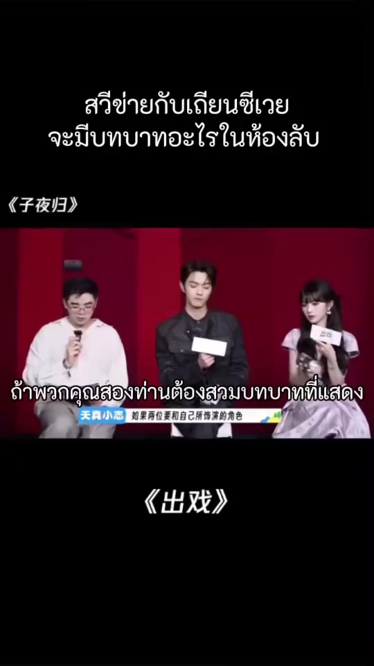 @หวีดซีรี่ส์สวีข่าย