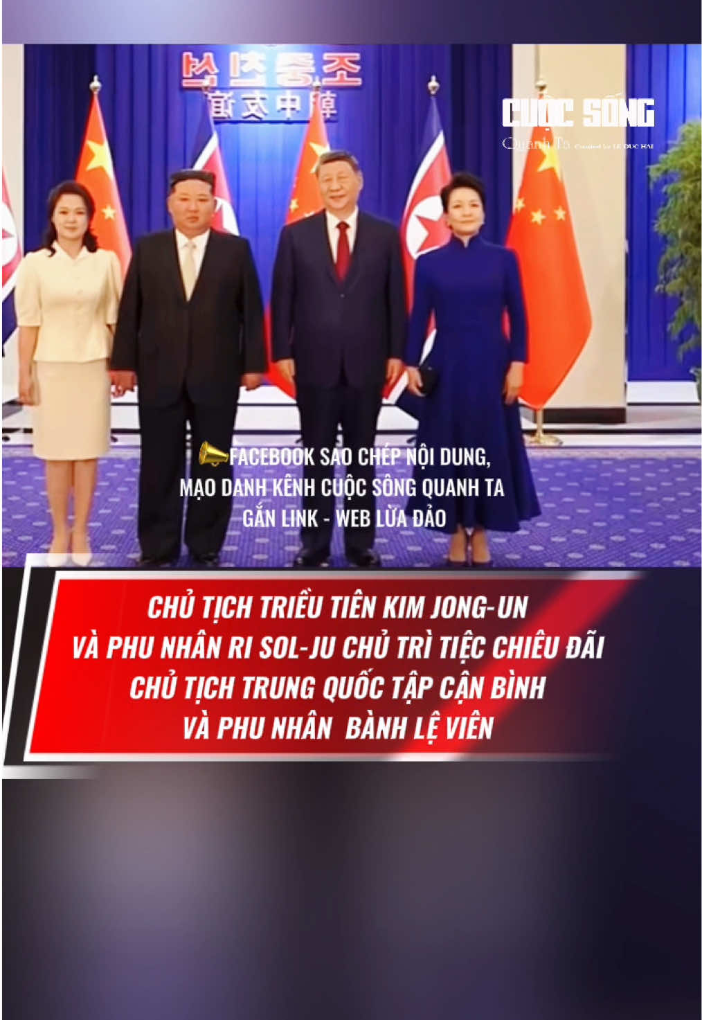 @Cuộc Sống Quanh Ta