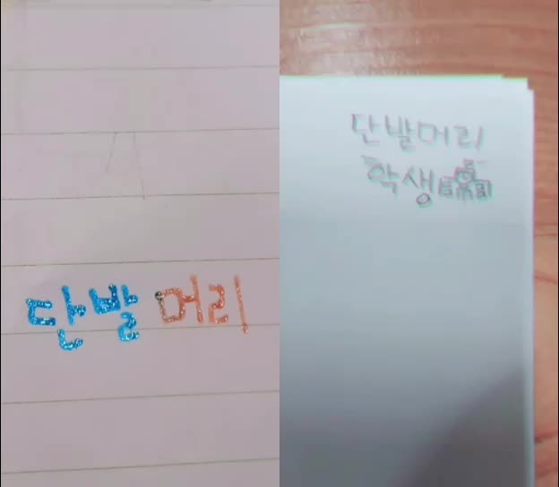 @또바기