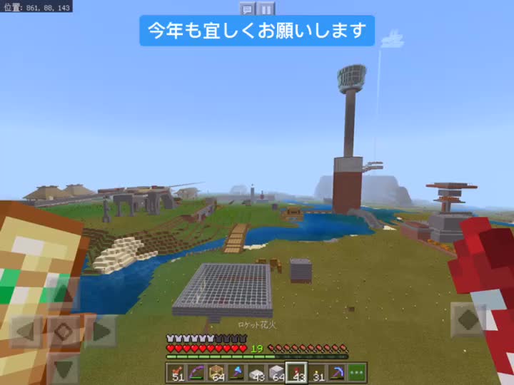@メッター@ゼラール民【マイクラ専垢】